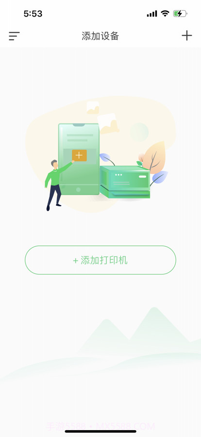 印刻截图1 印刻截图1