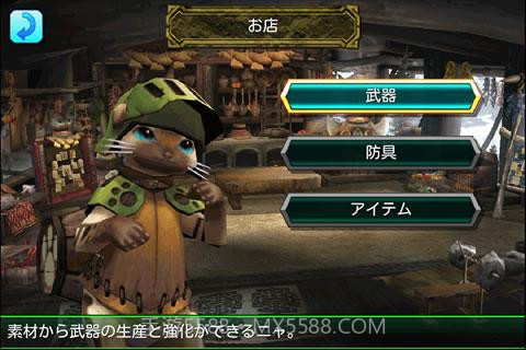 怪物猎人 Dynamic Hunting截图2 怪物猎人 Dynamic Hunting截图2