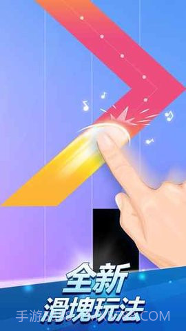 钢琴块2无敌版 3.0.0.543截图3