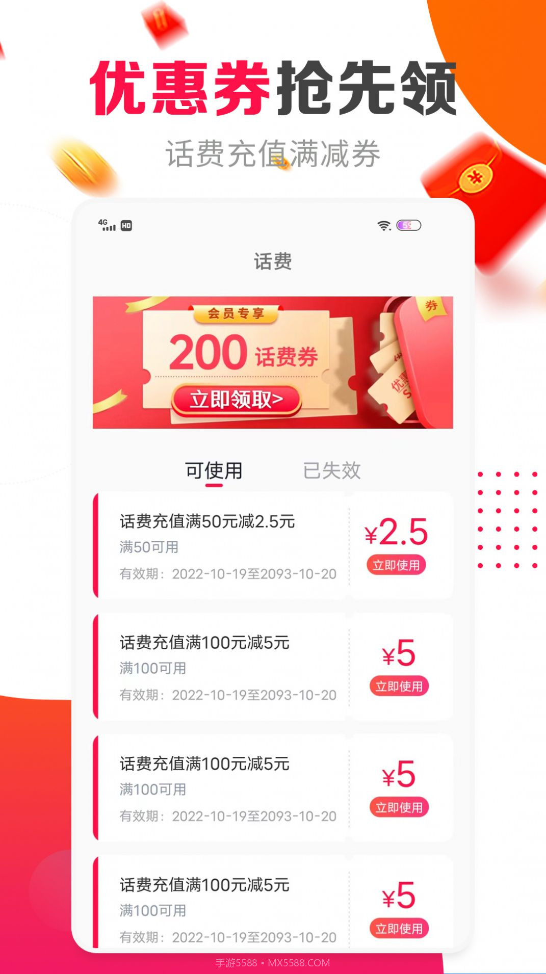 丁丁来电截图1 丁丁来电截图1