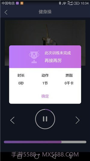 摩伽生活截图3 摩伽生活截图3
