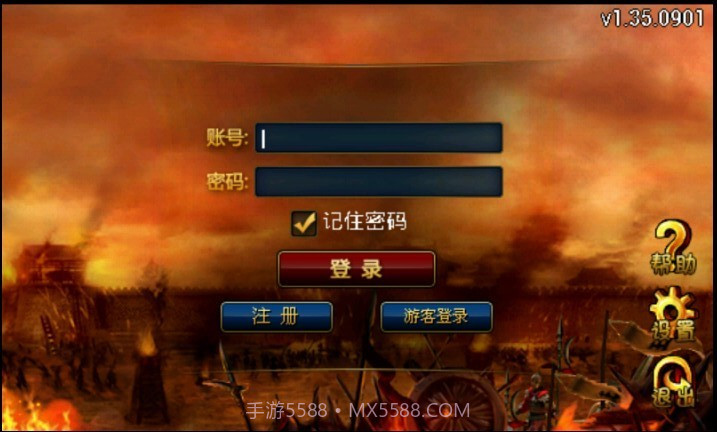 三国烽烟截图2 三国烽烟截图2