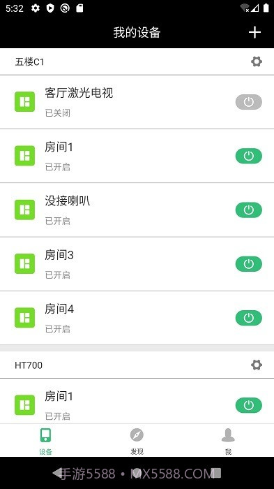 泊声截图3