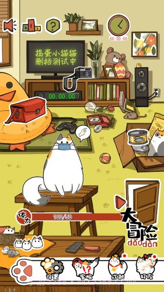 捣蛋小猫猫截图1 捣蛋小猫猫截图1