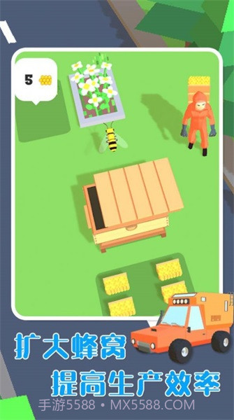 勤劳小蜜蜂去广告截图3 勤劳小蜜蜂去广告截图3