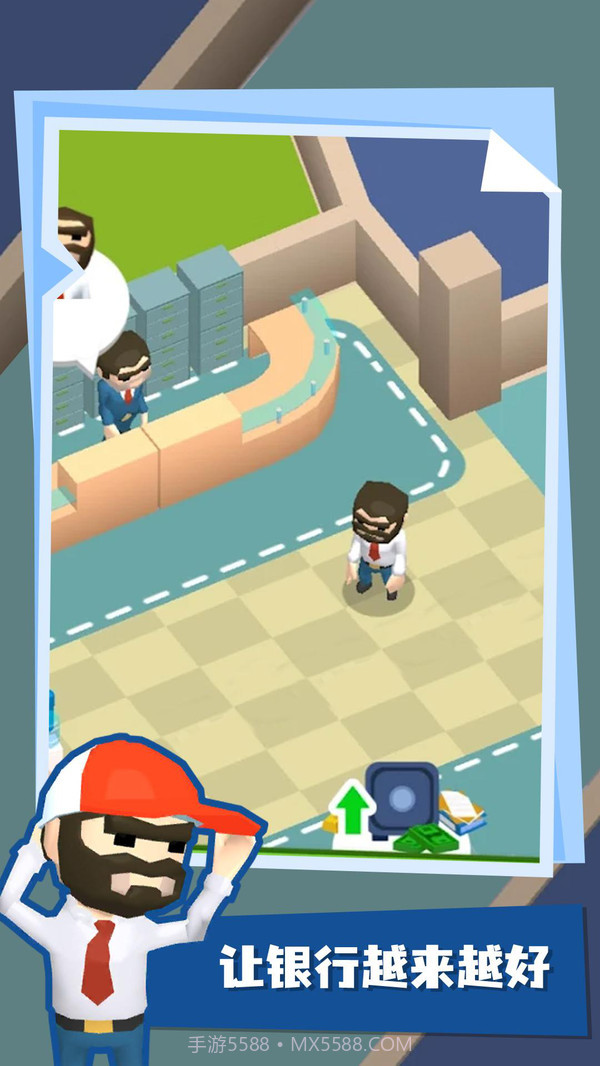 我的银行帝国截图1 我的银行帝国截图1