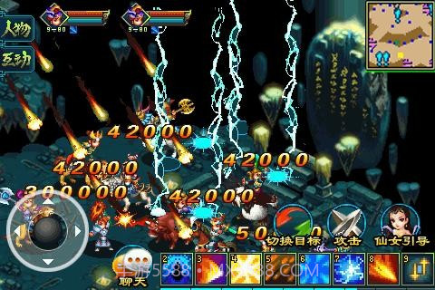 傲世天下截图4 傲世天下截图4