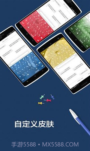 触宝输入法国际版截图3