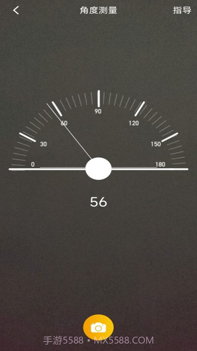 指南针方位助手截图3