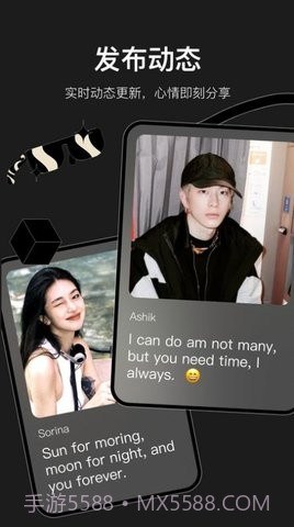 小时空交友截图1