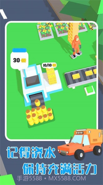 勤劳小蜜蜂去广告截图2 勤劳小蜜蜂去广告截图2