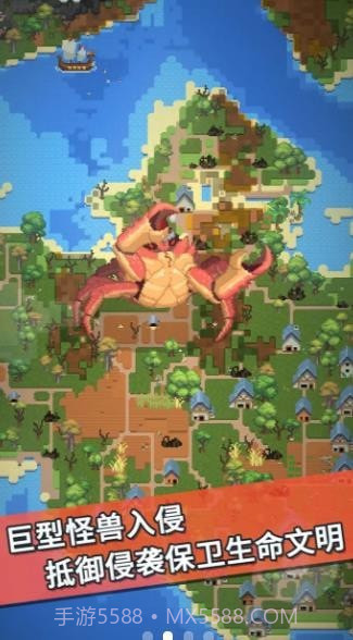 我的文明模拟器 内置修改版截图3