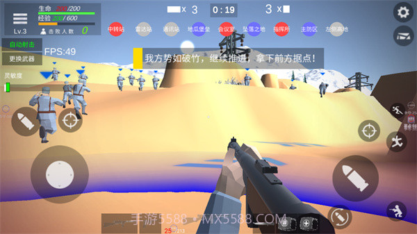 抗日战争模拟器v20.1.9截图2 抗日战争模拟器v20.1.9截图2