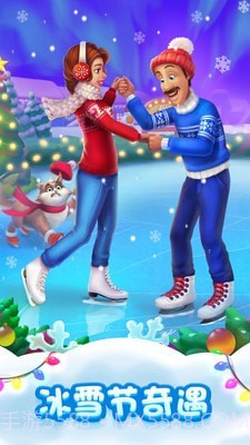 梦幻家园寻找彩蛋截图2 梦幻家园寻找彩蛋截图2