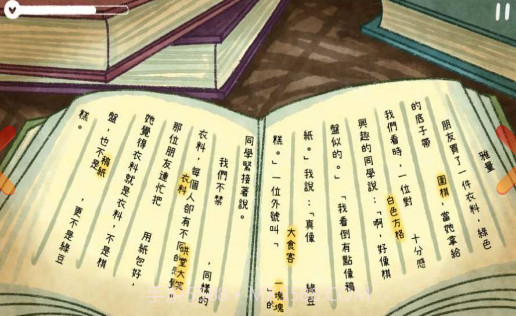 抑郁少女重生记截图3 抑郁少女重生记截图3