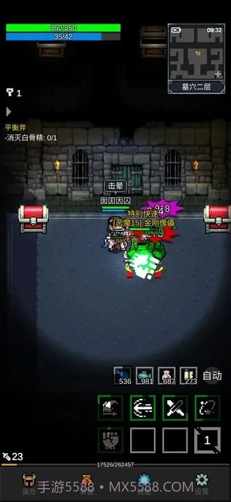 光之守护者内置菜单截图4