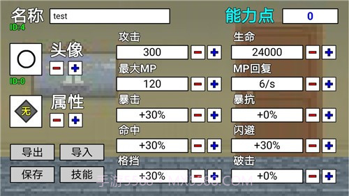 二班武斗大会v2.1.2截图1