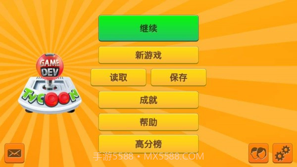 MMORPG大亨2截图1 MMORPG大亨2截图1