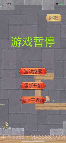 弑君之路截图3 弑君之路截图3