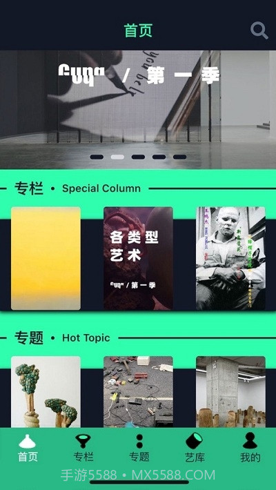 新鬼截图3 新鬼截图3