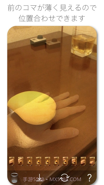 StopMotionCam定格动画截图2 StopMotionCam定格动画截图2