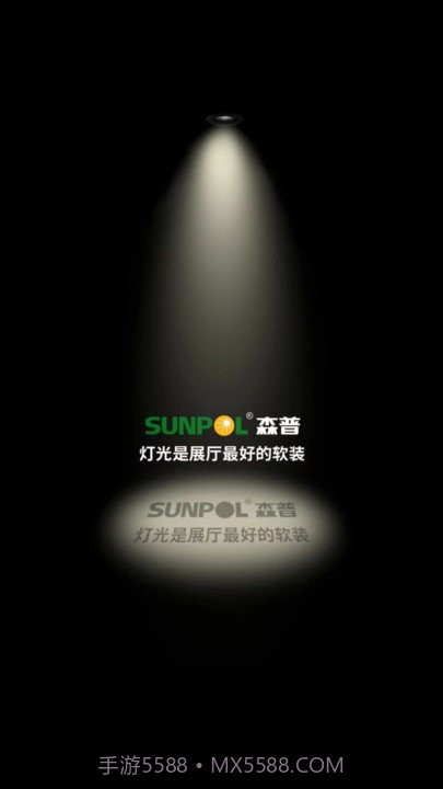 森普智能截图1 森普智能截图1