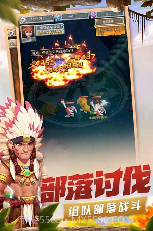 石器原始纪元截图3