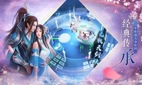 全民斩仙2截图3