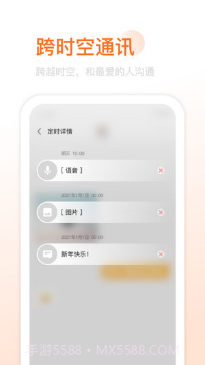 Yao脸截图2 Yao脸截图2