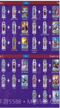 奥特曼融合进化截图3 奥特曼融合进化截图3