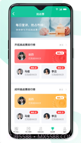 8分钟专家截图1 8分钟专家截图1