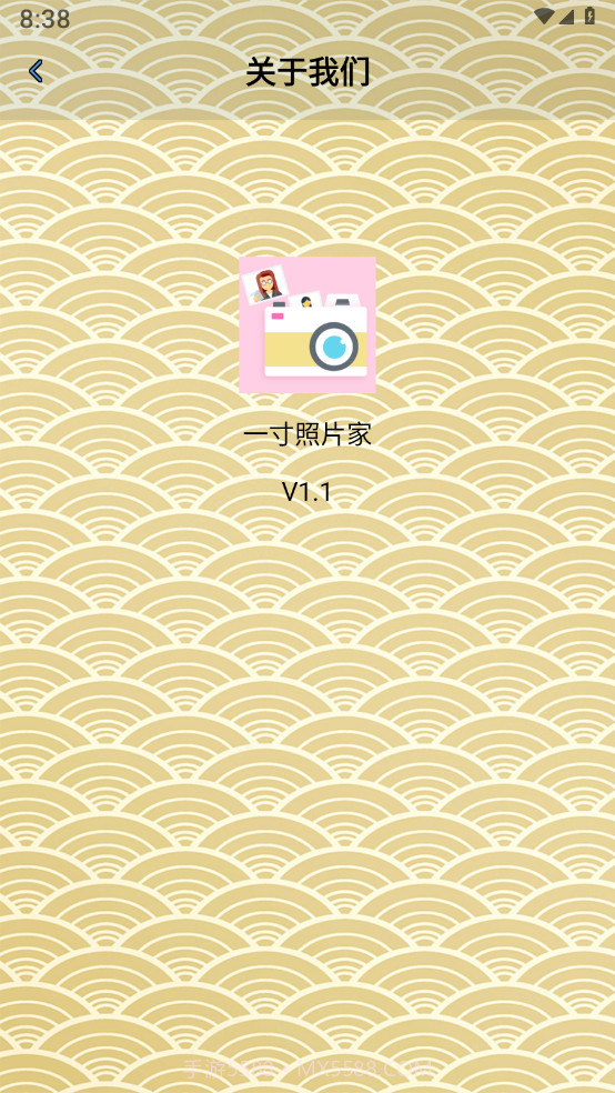 一寸照片家截图3