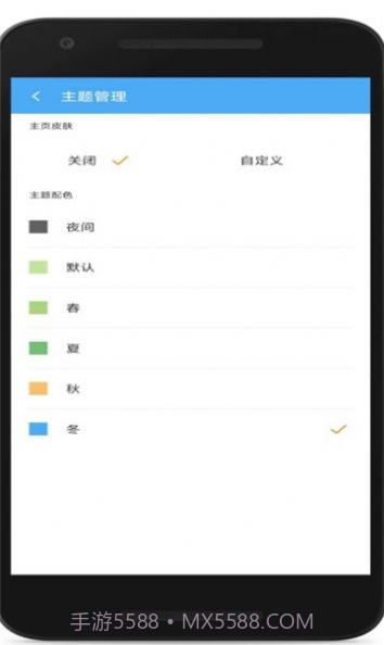 cc魔盒截图2 cc魔盒截图2