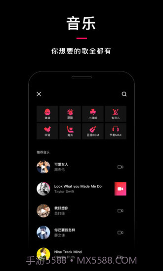 乐见截图2 乐见截图2