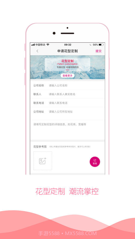 坐视布管截图5 坐视布管截图5