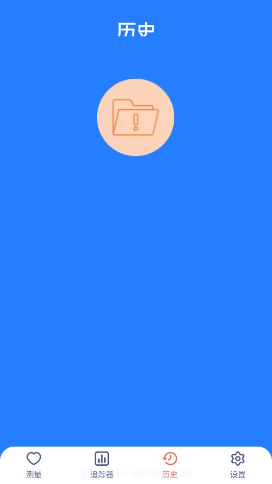 整具小专家截图2 整具小专家截图2