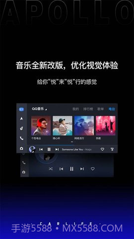 carpro(百度CarLife+)截图2 carpro(百度CarLife+)截图2