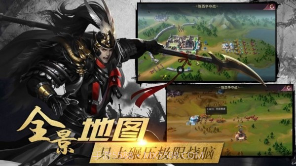 七雄之王者归来截图2 七雄之王者归来截图2