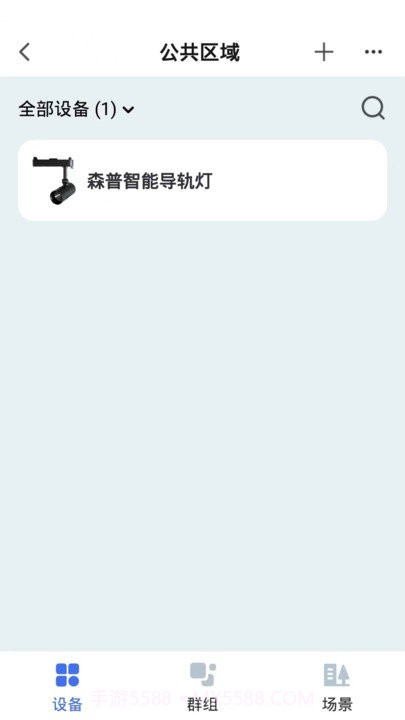 森普智能截图3 森普智能截图3