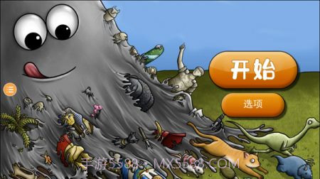 美味星球2吃掉宇宙截图1 美味星球2吃掉宇宙截图1