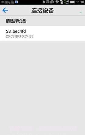 玥玛指纹锁截图1 玥玛指纹锁截图1