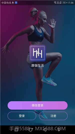 摩伽生活截图2 摩伽生活截图2