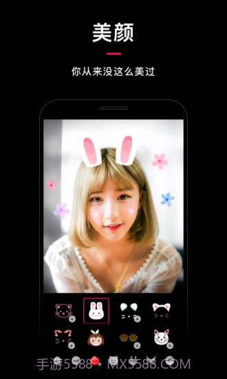 乐见截图1 乐见截图1