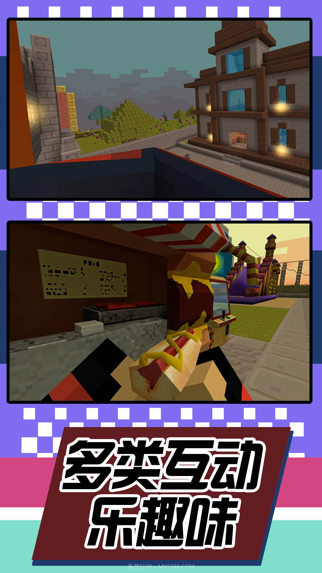 城镇建造能手截图2 城镇建造能手截图2