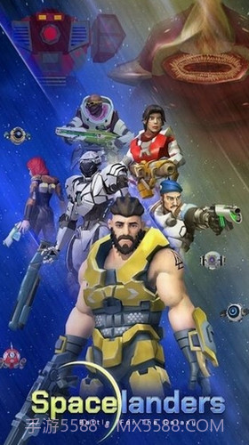 太空登陆者截图3