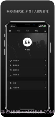 场库(原V电影)截图3 场库(原V电影)截图3