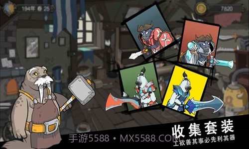 斯特恩大陆预约下载截图2