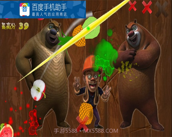 光头强疯狂切水果截图5 光头强疯狂切水果截图5