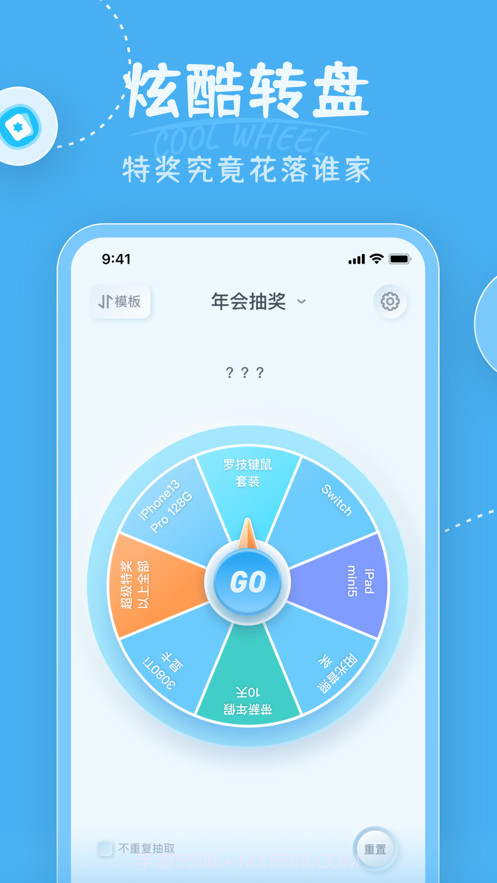小选择截图1 小选择截图1