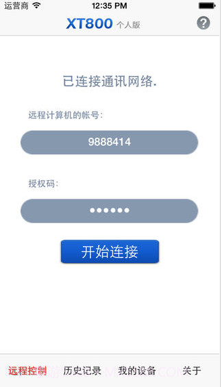 XT800截图1 XT800截图1